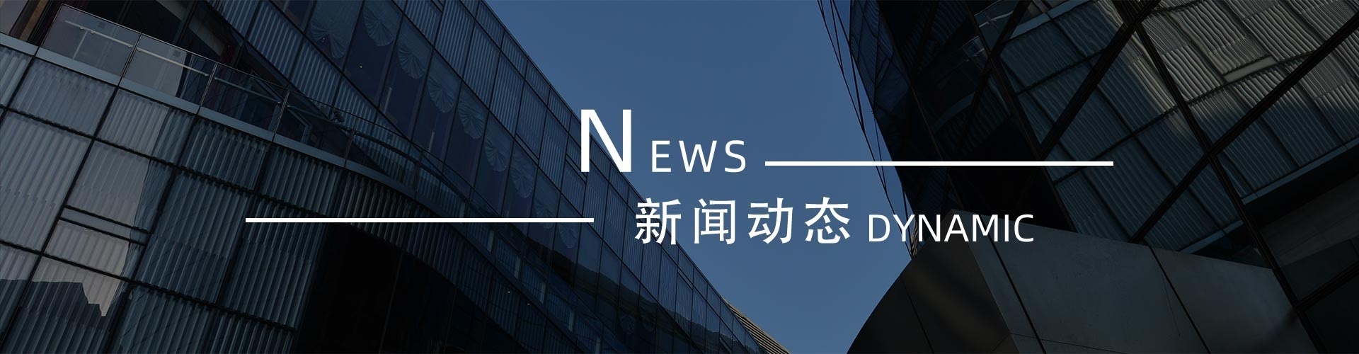 綠志島新聞中心-錫膏、焊錫條、焊錫絲