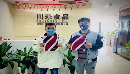 恭喜綿陽牛總簽約（火鍋底料批發+實體店免費培訓）