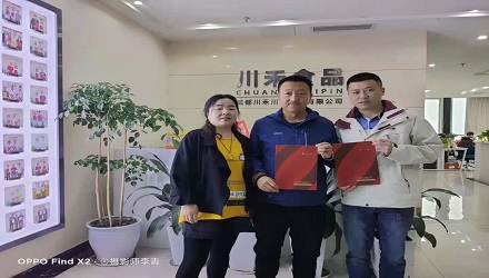 【川禾食品廠】再添內蒙“串串香底料批發”合作伙伴