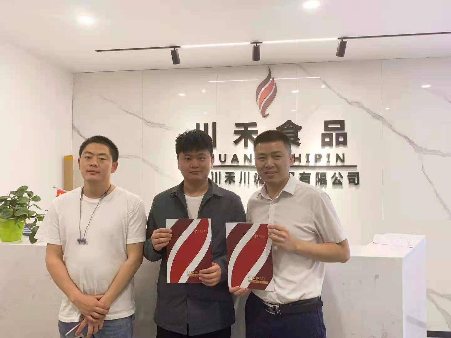 川禾川調再添兩位火鍋串串合作伙伴