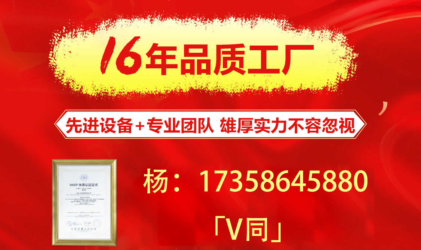 無錫火鍋底料批發(fā)價格是多少，火鍋底料怎么選擇？